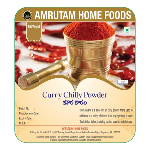 Curry Chilly Powder (కూర కారం) - Image 2